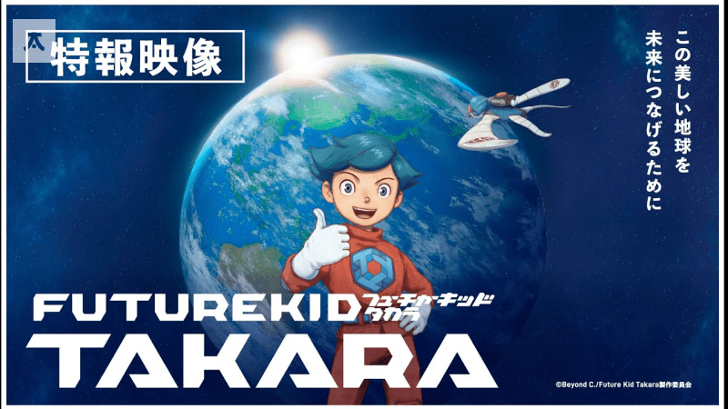 bu hafta cikacak animeler min Animelerden