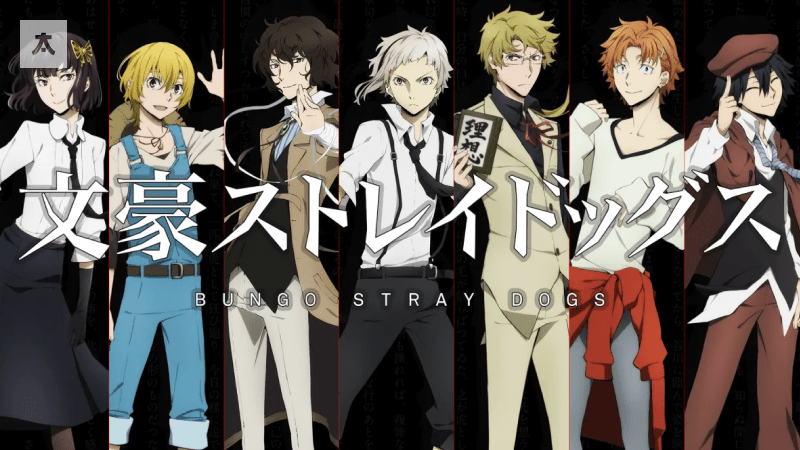 seinen min 6 Animelerden