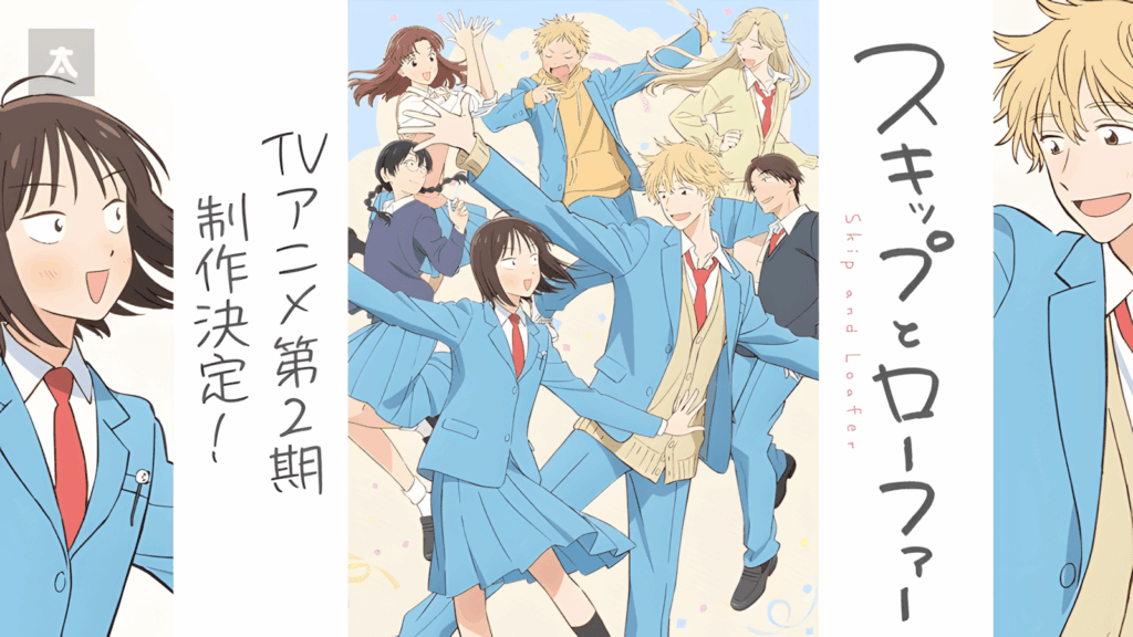 seinen upscayl 2x upscayl standard 4x min 13 Animelerden