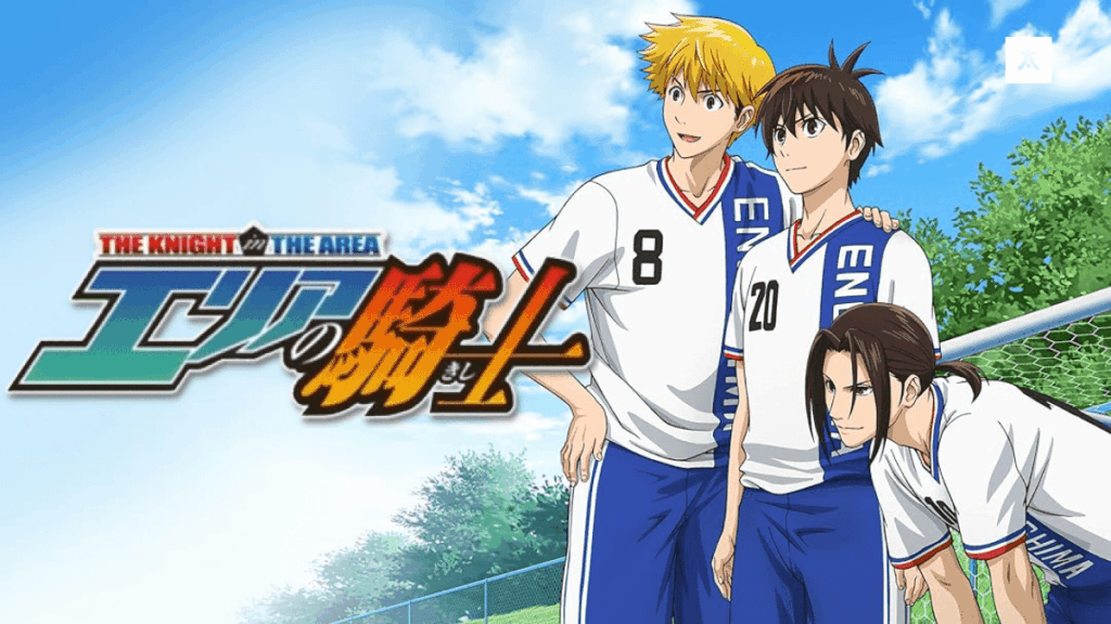 Area No Kishi min Animelerden