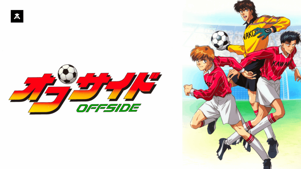 offside min Animelerden