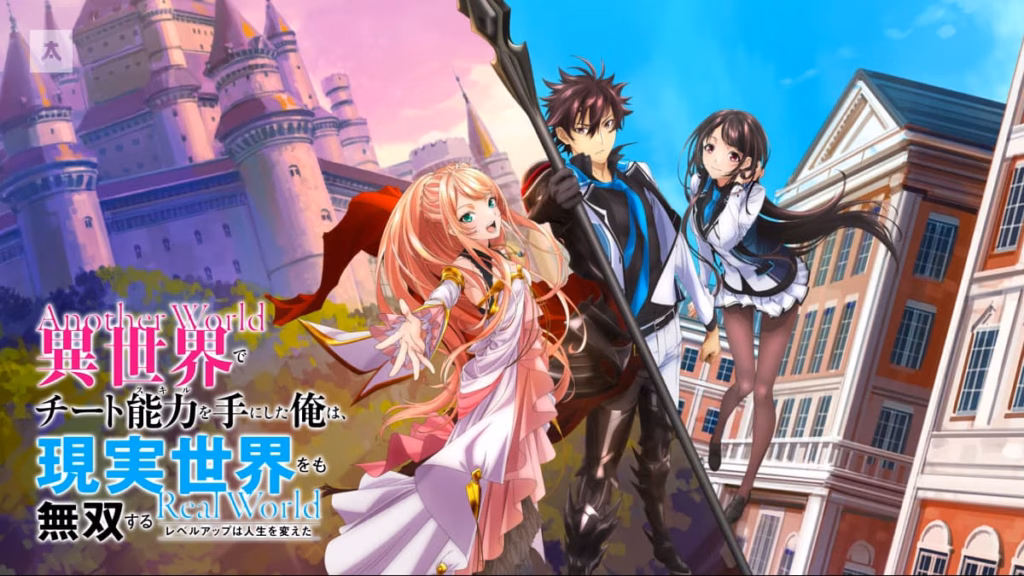 2026 kis animeleri cheat Animelerden