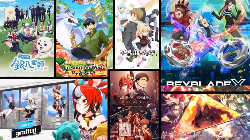 haftalik-anime-takvimi-17-23-kasim