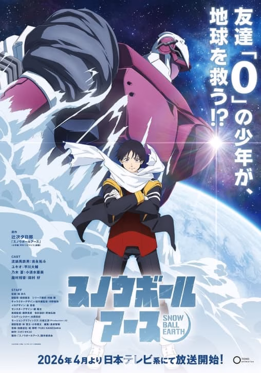 snowball earth animesi yeni fragman Animelerden