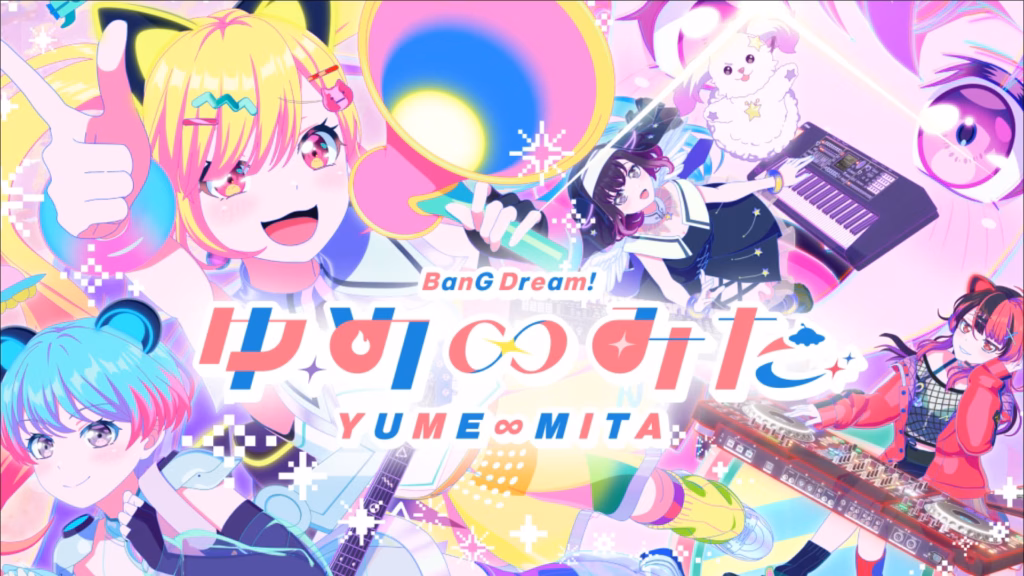 yeni cikacak animeler 2026 BanG Dream Yume Mita Animelerden