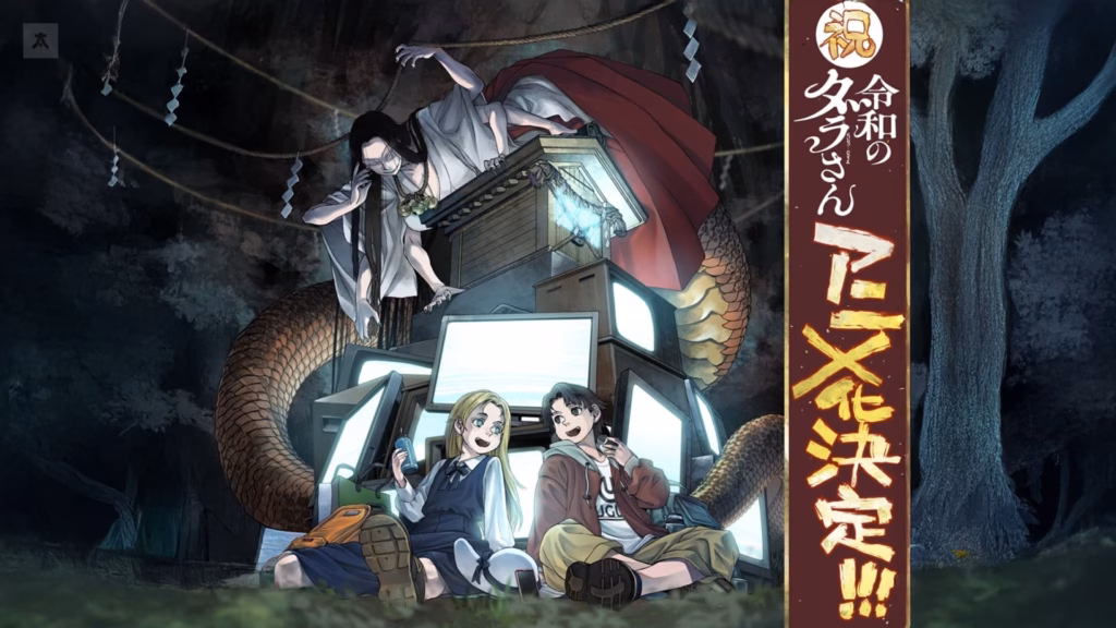 yeni cikacak animeler 2026 Dara san of Reiwa Animelerden