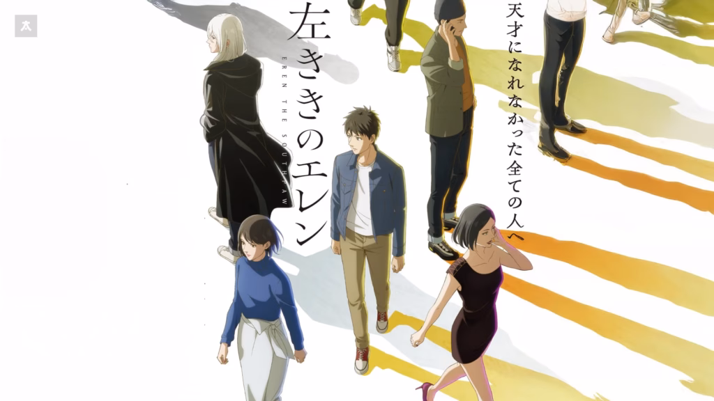 yeni cikacak animeler 2026 Eren the Southpaw Animelerden