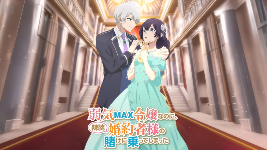 yeni cikacak animeler 2026 Even Though Im a Super Timid Noble Girl Animelerden