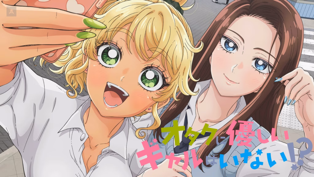 yeni cikacak animeler 2026 Gals Cant Be Kind to Otaku Animelerden