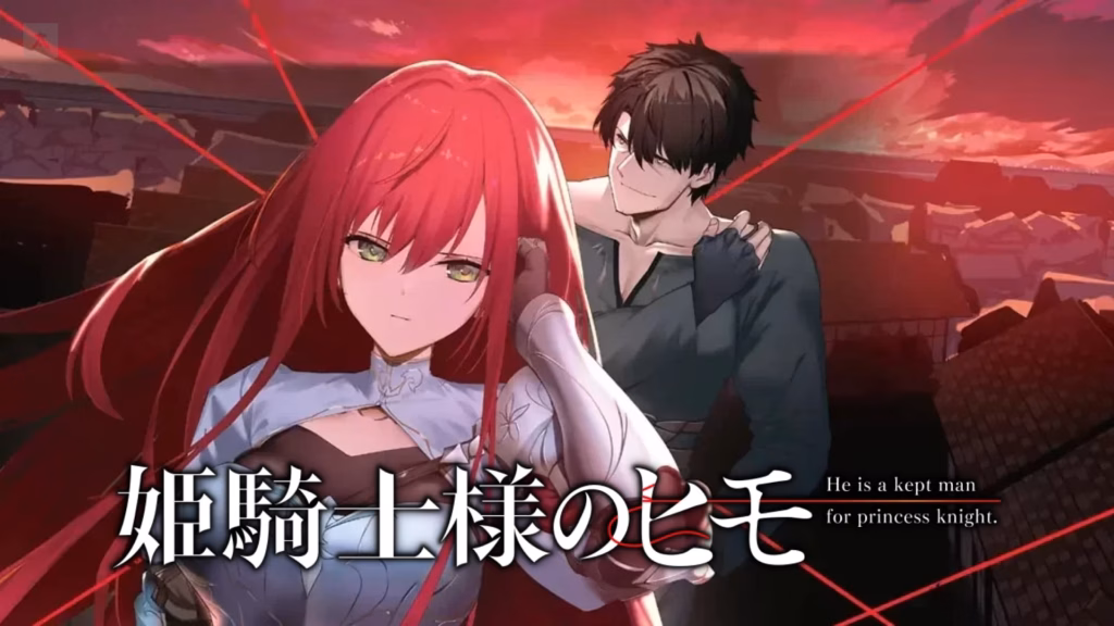 yeni cikacak animeler 2026 He Is a Kept Man for Princess Knight Animelerden