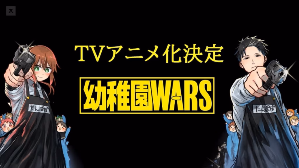 yeni cikacak animeler 2026 Kindergarten Wars Animelerden