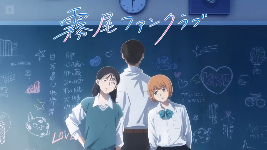 yeni cikacak animeler 2026 Kirio Fanclub Animelerden