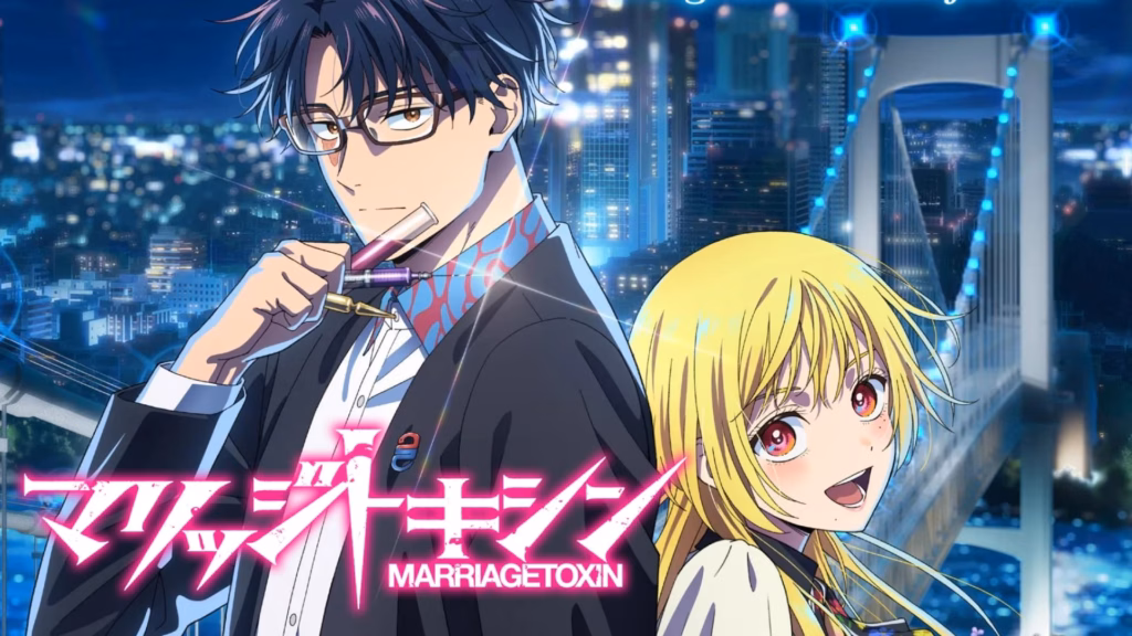 yeni cikacak animeler 2026 Marriagetoxin Animelerden