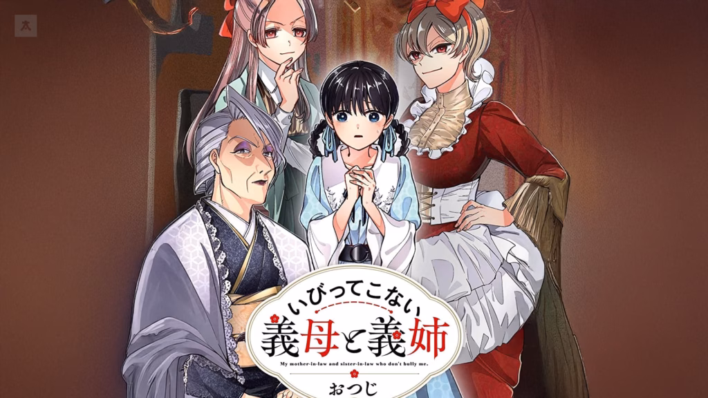 yeni cikacak animeler 2026 My Mother in Law and Sister in Law Who Dont Bully Me Animelerden