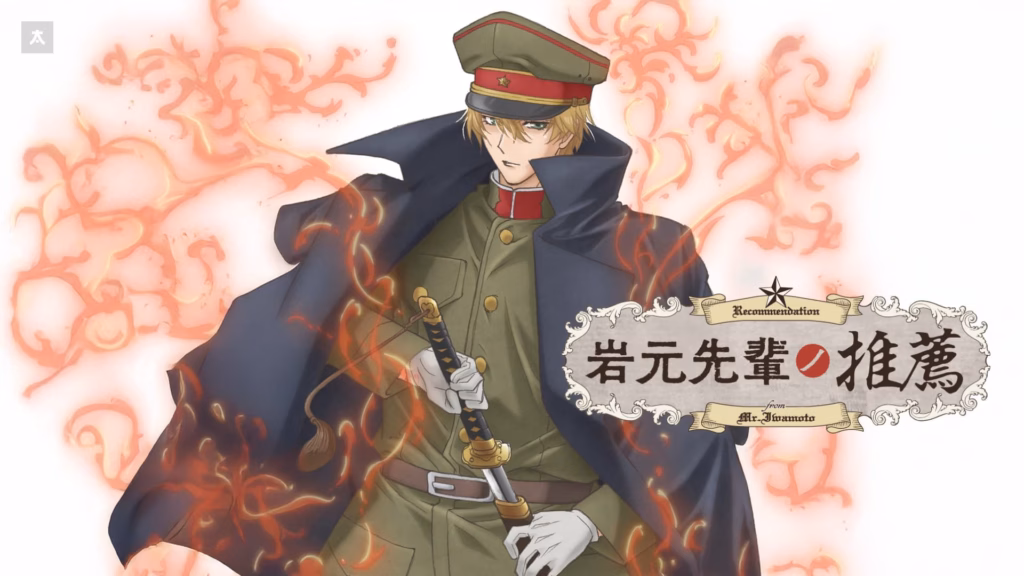 yeni cikacak animeler 2026 Recommendation from Mr Iwamoto Animelerden