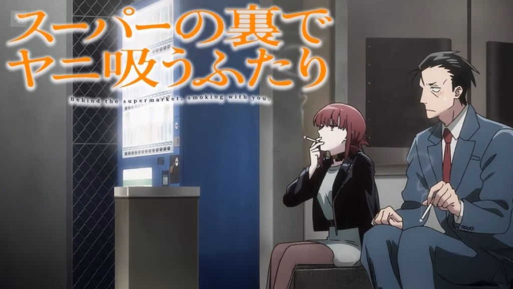 yeni cikacak animeler 2026 Smoking with You 1 Animelerden