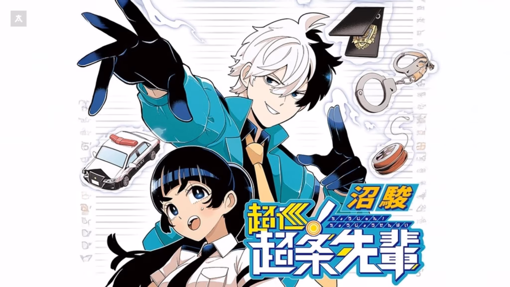 yeni cikacak animeler 2026 Super Psychic Policeman Chojo Animelerden