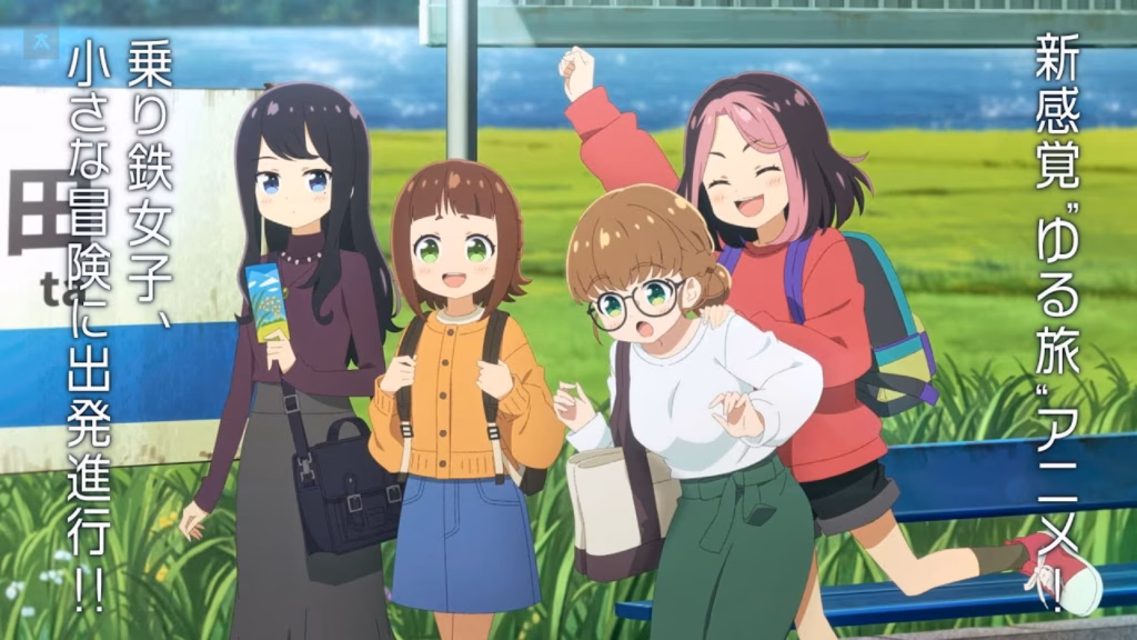 yeni cikacak animeler 2026 Tetsuryou Meet with Tetsudou Musume Animelerden