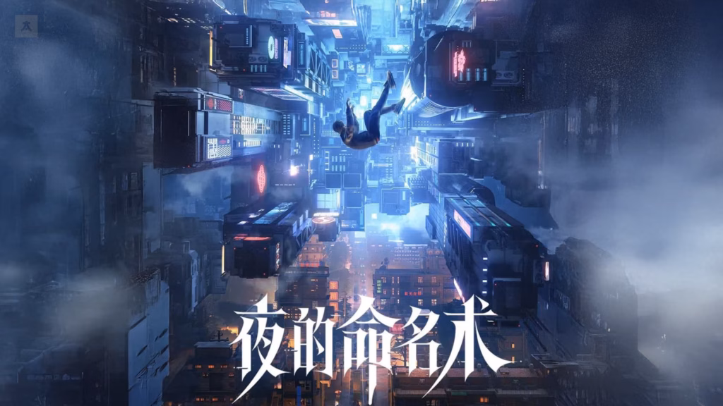 yeni cikacak animeler 2026 The Knight Animelerden