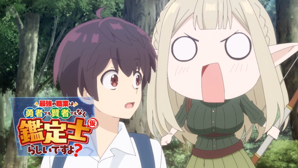 yeni cikacak animeler 2026 The Strongest Job Animelerden