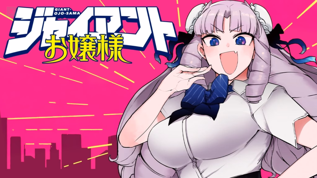 yeni cikacak animeler 2026 giant ojousama Animelerden