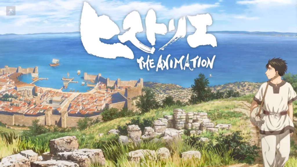 yeni cikacak animeler 2026 historie Animelerden