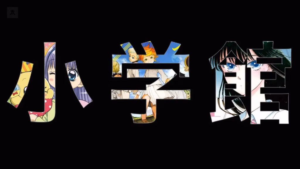 Shogakukan mangakanı Kurika davası hakkında konuştu 1 shogakukan-mangakani-kurika-davasi