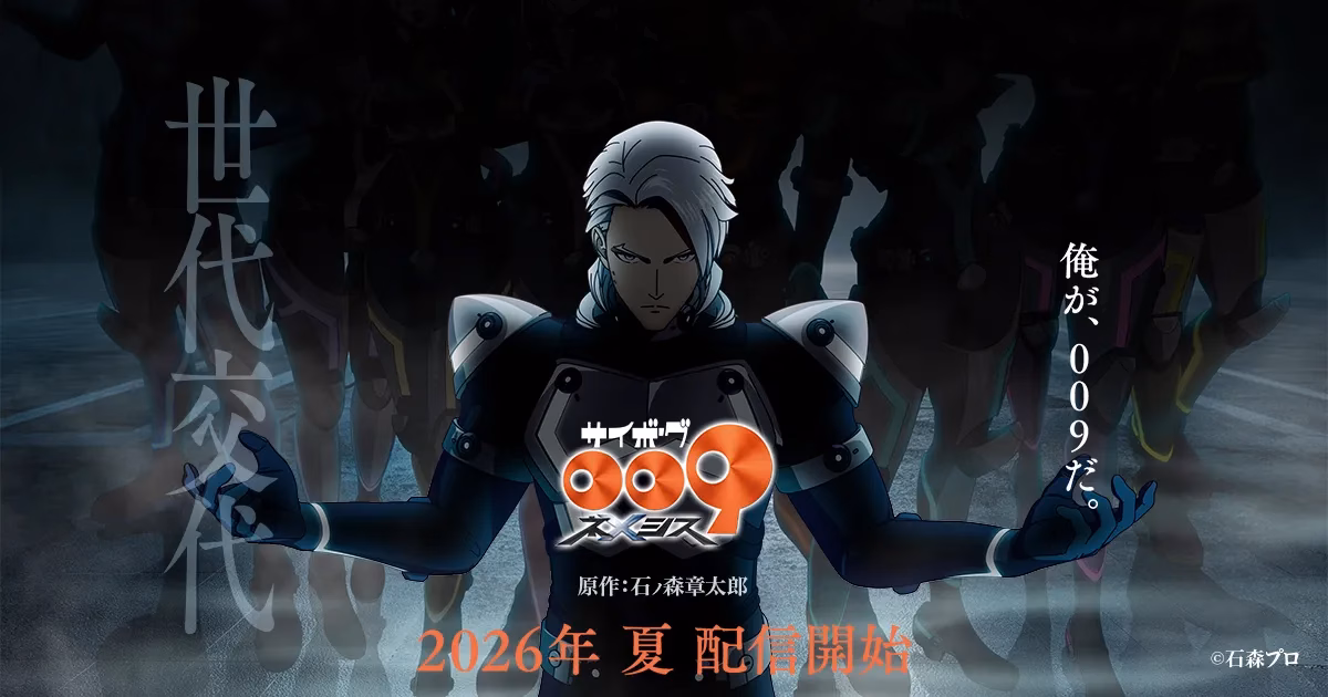 Cyborg 009 yeni serisi ile geri dönüyor!