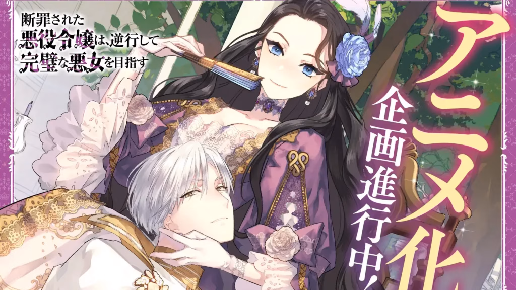 karanlik-bir-intikam-hikayesi-geliyor