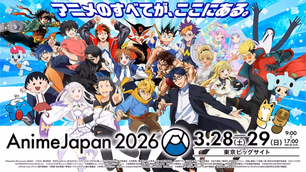 AnimeJapan 2026’da neler duyuruldu? 2 animejapan-2026da-neler-duyuruldu-Animelerden