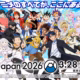 animejapan-2026da-neler-duyuruldu-Animelerden