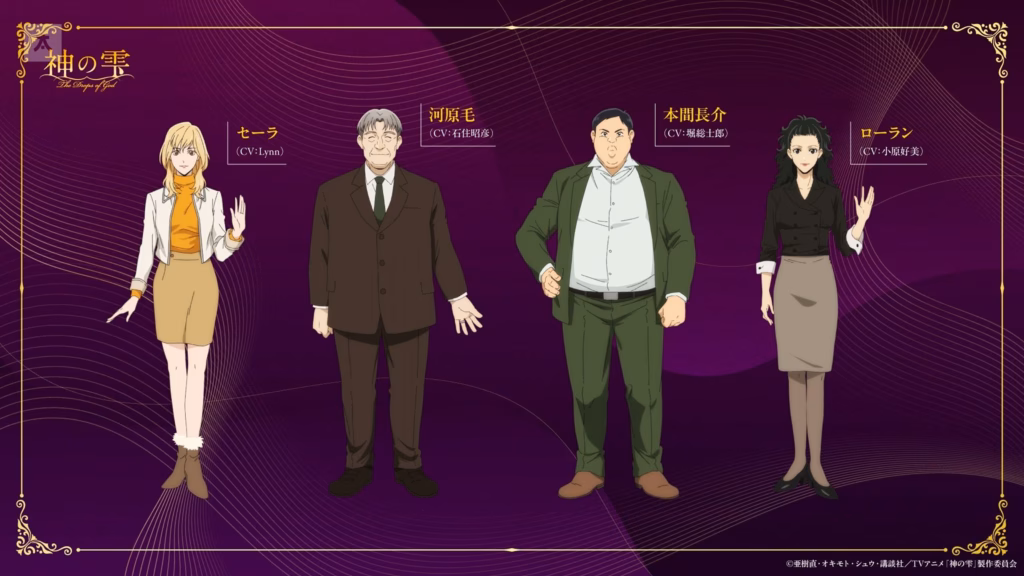 Kült manganın oyuncu kadrosu belli oldu 1 kult manganin kadrosu belli oldu Animelerden