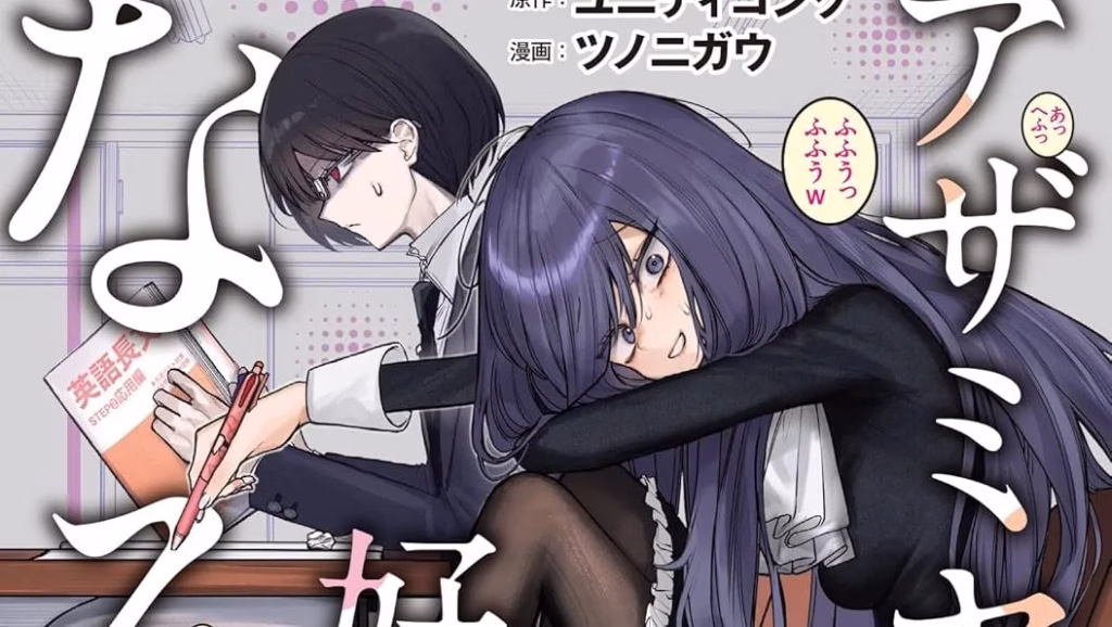 seven-seas-ten-yeni-manga-hamlesi