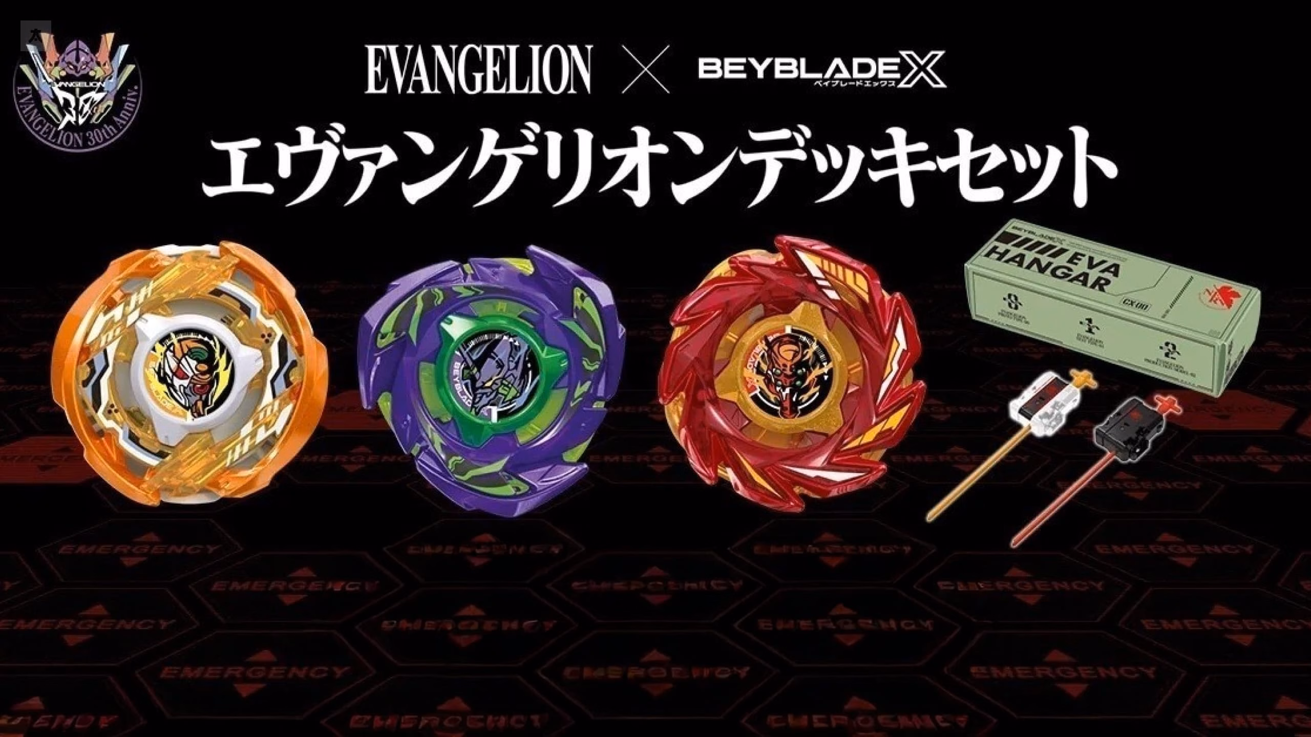 Evangelion dünyasına özel Beyblade’ler geldi!