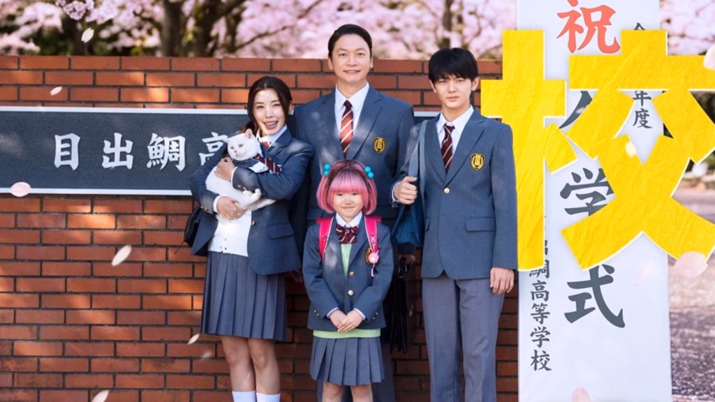 High School Family geri dönüyor! 1 high-school-family-geri-donuyor