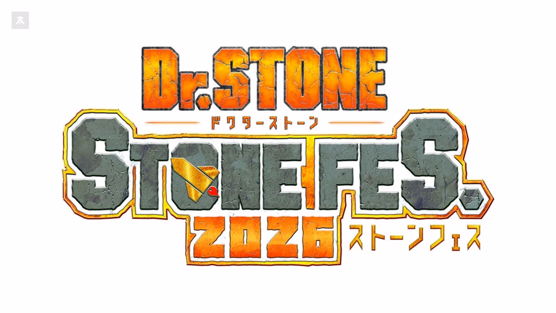 Stone Fes. 2026 ile büyük kutlama geliyor