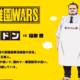 kindergarten-wars-yeni-karakterler