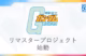 gundam-evreni-yeniden-doguyor