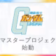 gundam-evreni-yeniden-doguyor