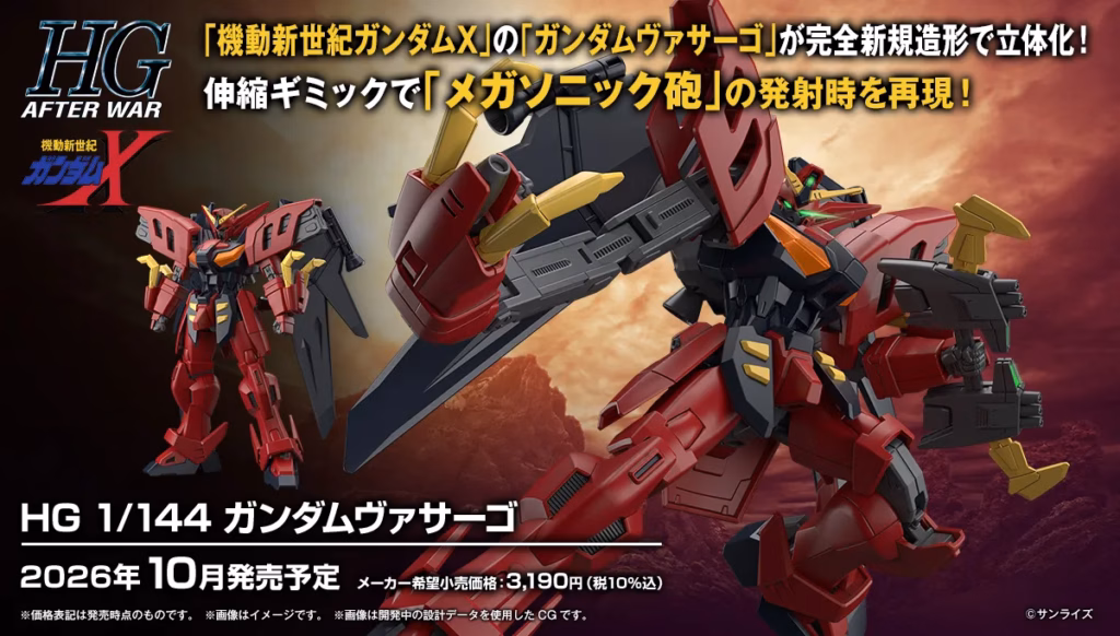 Gundam X'in ikonik rakibi yıllar sonra seriye katılıyor 1 gundam-xin-rakibi-seriye-katiliyor