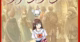 hokago-fantasynin-macerasi-sona-erdi