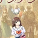 hokago-fantasynin-macerasi-sona-erdi