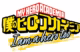 my-hero-academiadan-yaz-surprizi