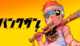 shonen-jump-iptalleriyle-gundemde
