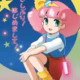 minky-momo-gosterim-tarihi-belli-oldu