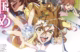 umamusume-pretty-derby-vizyona-giriyor