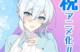 The Lonely Snow Widow anime uyarlaması duyuruldu 9 the-lonely-snow-widow-uyarlamasi