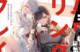 howling-blaze-manga-oluyor