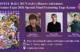steel-ball-run-anime-expo-2026da