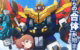 yeni-mecha-animesi-dandivine-basliyor